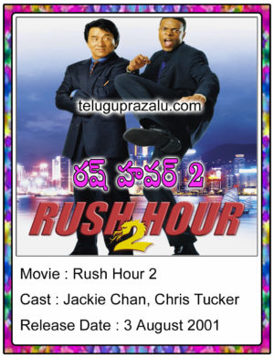 Rush Hour 2 Hollywood Movie In Telugu