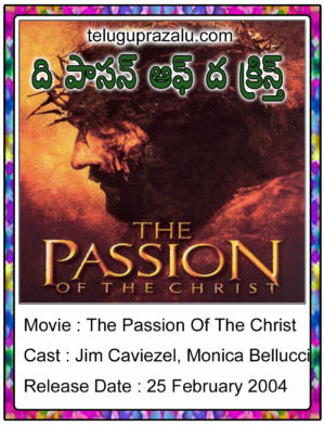 The Passion Of The Christ