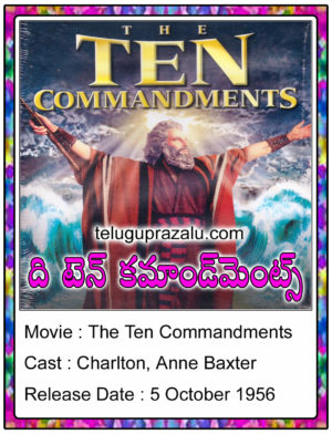 The Ten Commandments Movie