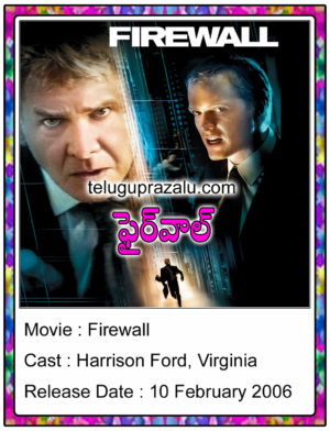Firewall Hollywood Movie In Telugu