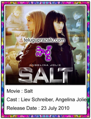 Salt Hollywood Movie In Telugu