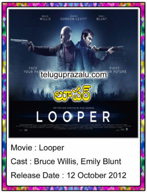 Looper Hollywood Movie In Telugu