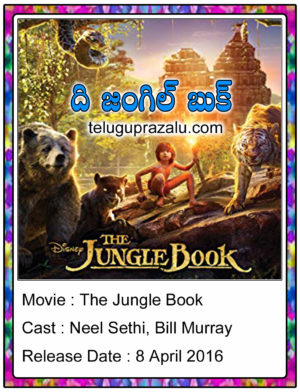 The Jungle Book Hollywood Movie In Telugu