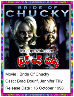 Bride Of Chucky 