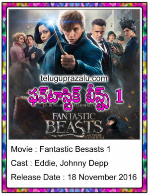 Fantastic Beasts 1 Hollywood Movie in Telugu