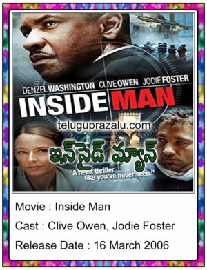 Inside Man Hollywood Movie in Telugu
