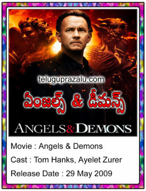 Angels & Demons Hollywood Movie in Telugu