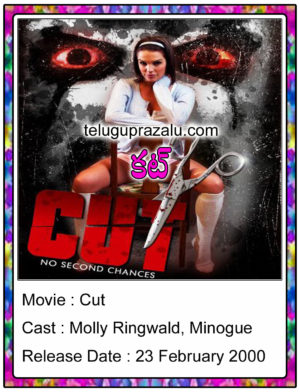 Cut Movie