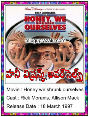 Honey We Shrunk Ourselves