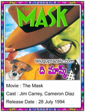The Mask