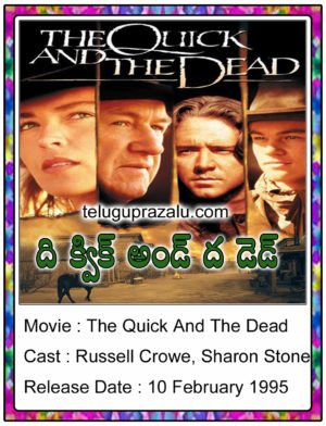 The Quick And The Dead