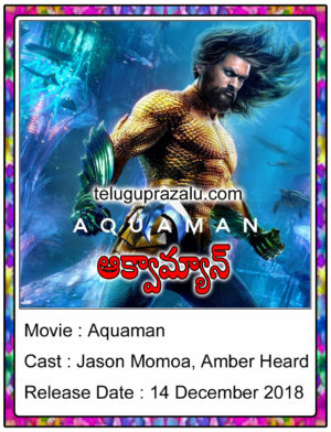 Aquaman Movie