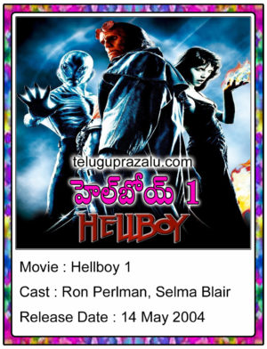 Hellboy 1 Movie