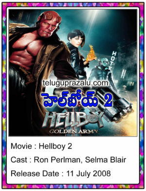 Hellboy 2 Movie