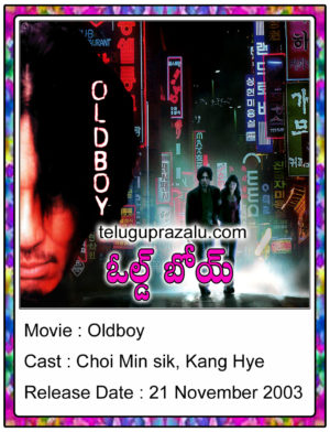 Oldboy Movie