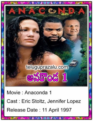 Anaconda 1 Movie