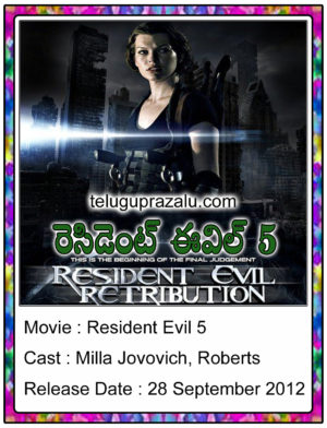 Resident Evil 5