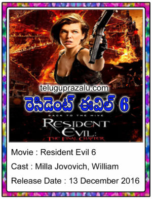 Resident Evil 6 
