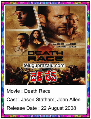 Death Race Movie