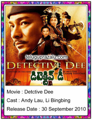 Detective Dee Movie