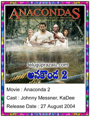 Anconda 2