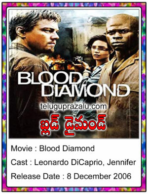 Blood Diamond Movie