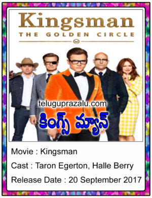 Kingsman Movie