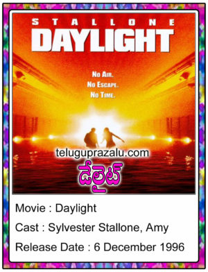 Daylight Movie