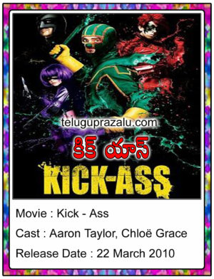 Kick Ass Movie