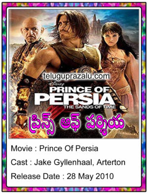 Prince Of Persia 2010 Movie