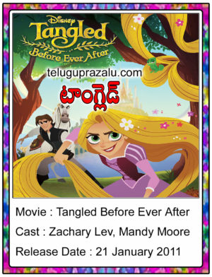 Tangled Before Ever After 2011 Movie