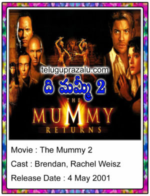 The Mummy 2 (2001) Movie
