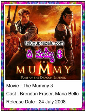 The Mummy 3 (2008) Movie
