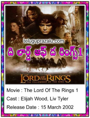 The Lord Of The Rings 1 Movie