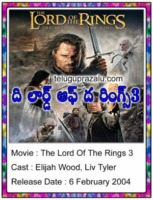 The Lord Of The Rings 3 Movie