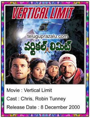 Vertical Limit Movie
