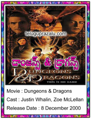 Dungeons and Dragons Movie