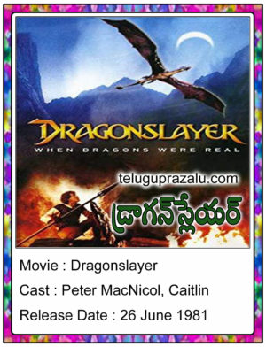 Dragonslayer Movie