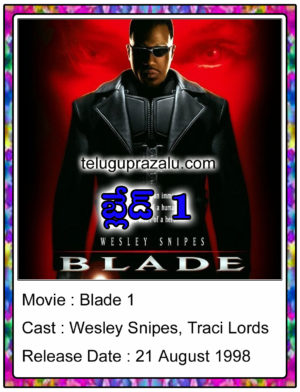 Blade 1 Movie