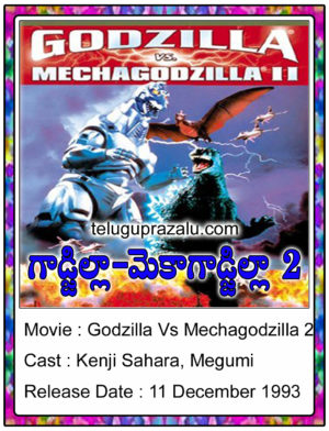 Godzilla Vs Mechagodzilla 2