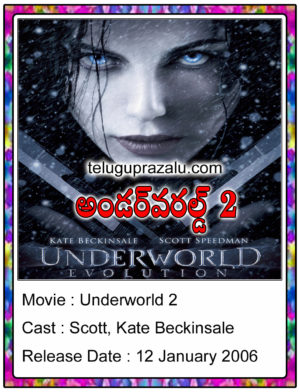 Underworld 2 (2006) Movie