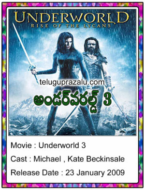 Underworld 3 (2009) Movie