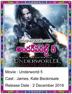 Underworld 5 (2016) Movie