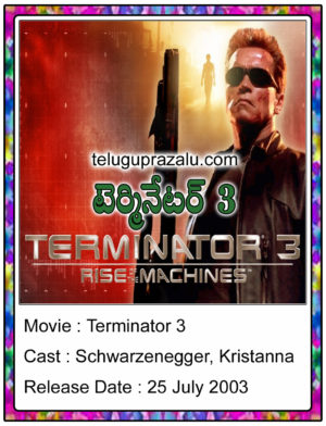 Terminator 3 Movie