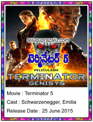 Terminator 5 Movie
