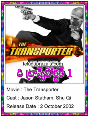 The Transporter Movie