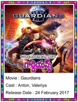 Gaurdians Movie