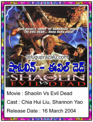 Shaolin Vs Evil Dead Movie
