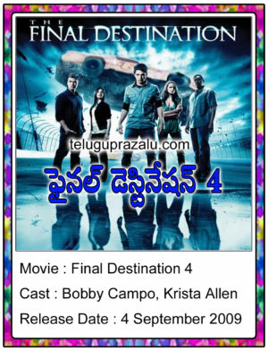 Final Destination 4 Movie