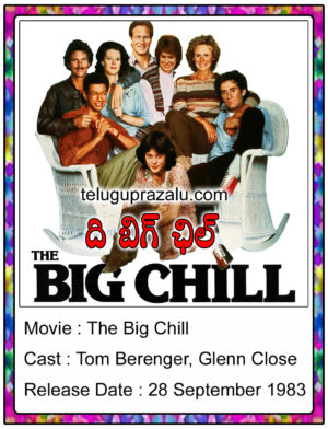 The Big Chill Movie